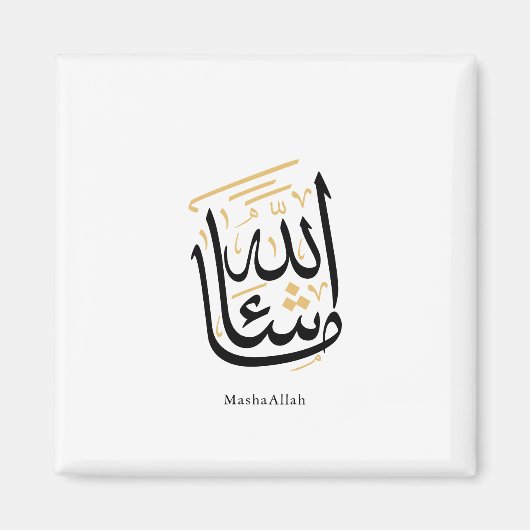 MashaAllah Arabic Calligraphy – Minimal Thuluth Magneet (Voorkant)