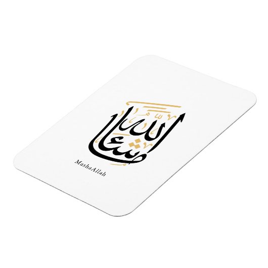 MashaAllah Arabic Calligraphy – Minimal Thuluth  Magneet (Linkerzijde)