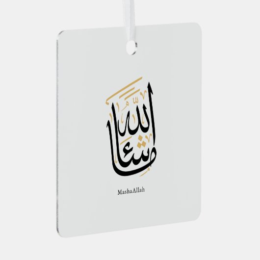MashaAllah Arabic Calligraphy – Minimal Thuluth Metalen Ornament (Voorkant Rechts)