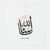 MashaAllah Arabic Calligraphy – Minimal Thuluth Metalen Ornament (Achterkant)