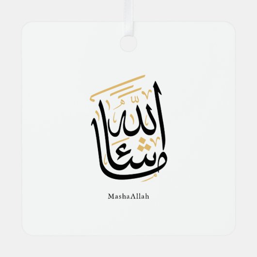 MashaAllah Arabic Calligraphy – Minimal Thuluth  Metalen Ornament (Voorkant)