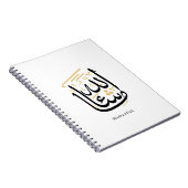 MashaAllah Arabic Calligraphy – Minimal Thuluth  Notitieboek (Rechterzijde)