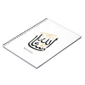 MashaAllah Arabic Calligraphy – Minimal Thuluth  Notitieboek (Linkerzijde)