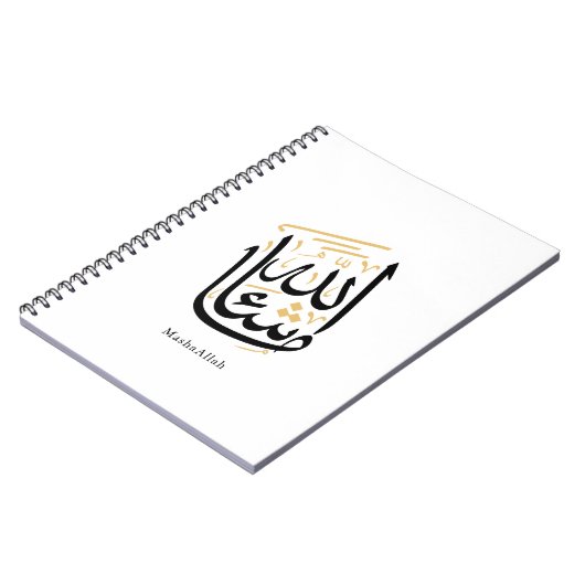 MashaAllah Arabic Calligraphy – Minimal Thuluth  Notitieboek (Linkerzijde)