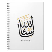 MashaAllah Arabic Calligraphy – Minimal Thuluth  Notitieboek (Voorkant)