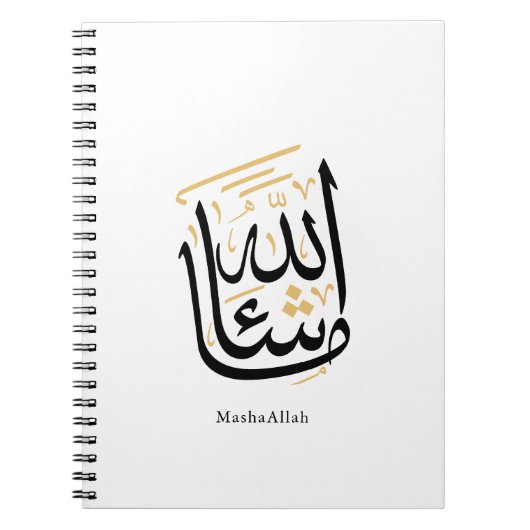 MashaAllah Arabic Calligraphy – Minimal Thuluth  Notitieboek (Voorkant)