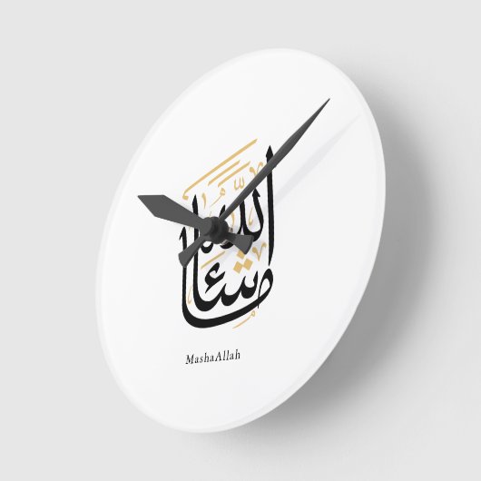 MashaAllah Arabic Calligraphy – Minimal Thuluth  Ronde Klok (Hoek)