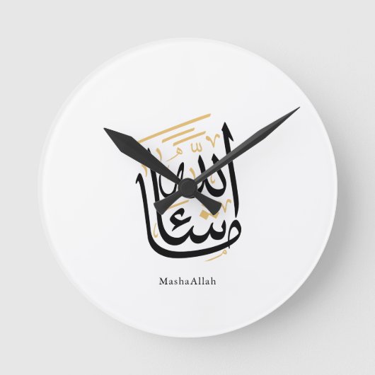 MashaAllah Arabic Calligraphy – Minimal Thuluth Ronde Klok (Voorkant)