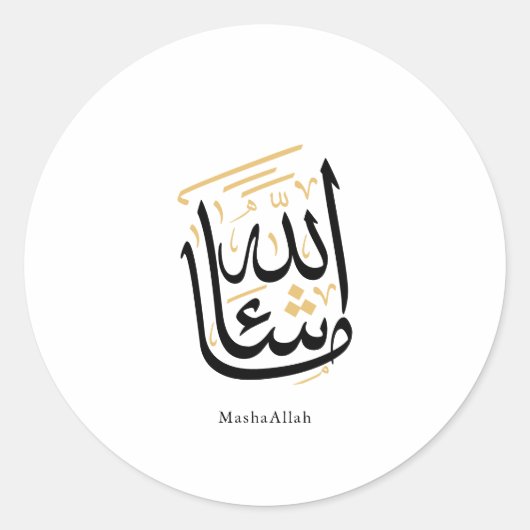 MashaAllah Arabic Calligraphy – Minimal Thuluth Ronde Sticker (Voorkant)