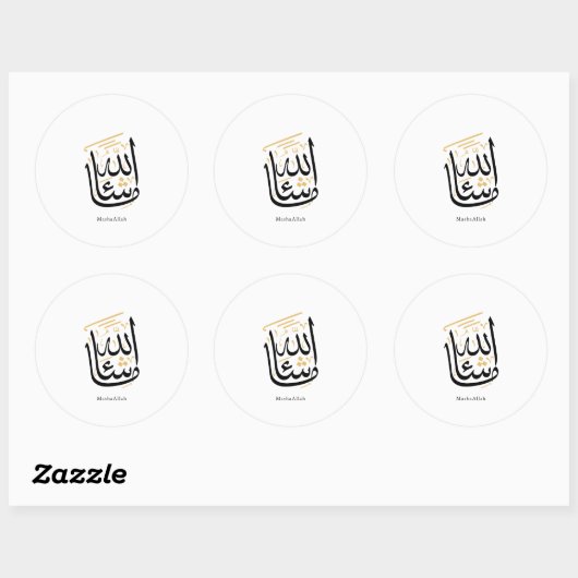 MashaAllah Arabic Calligraphy – Minimal Thuluth Ronde Sticker (Vel)