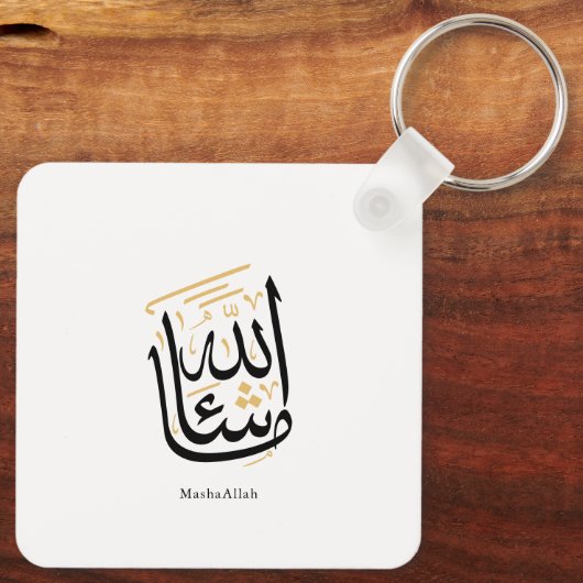 MashaAllah Arabic Calligraphy – Minimal Thuluth  Sleutelhanger (Achterkant)
