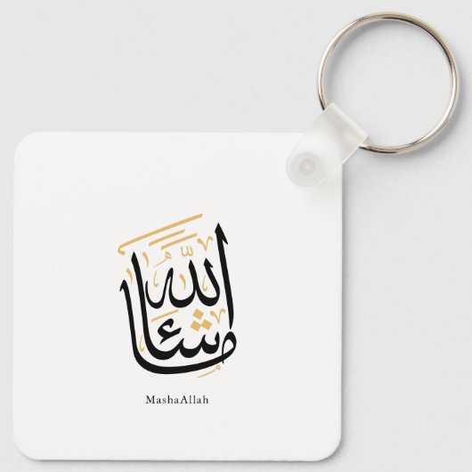 MashaAllah Arabic Calligraphy – Minimal Thuluth  Sleutelhanger (Achterkant)