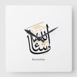 MashaAllah Arabic Calligraphy – Minimal Thuluth  Vierkante Klok
