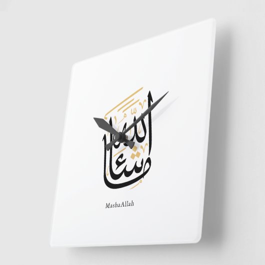 MashaAllah Arabic Calligraphy – Minimal Thuluth  Vierkante Klok (Hoek)