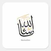 MashaAllah Arabic Calligraphy – Minimal Thuluth  Vierkante Sticker (Voorkant)
