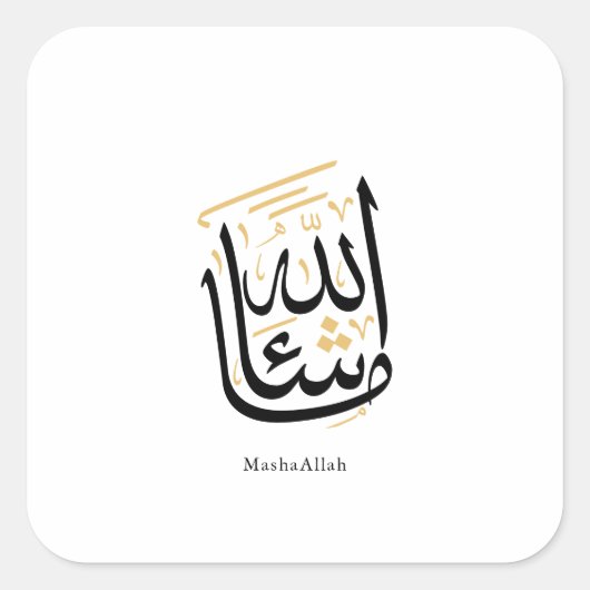 MashaAllah Arabic Calligraphy – Minimal Thuluth Vierkante Sticker (Voorkant)