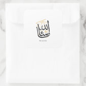 MashaAllah Arabic Calligraphy – Minimal Thuluth Vierkante Sticker (Tas)