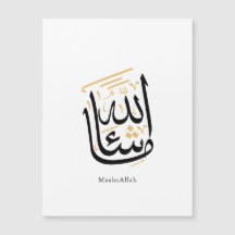 MashaAllah Arabische kalligrafie – Minimaal Thulut