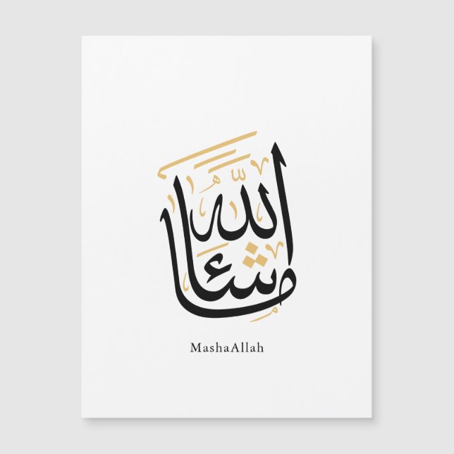 MashaAllah Arabische kalligrafie – Minimaal Thulut (Voorkant)