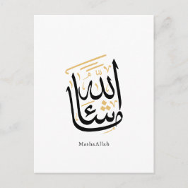 MashaAllah Arabische kalligrafie – Minimaal Thulut Aankondigingskaart