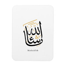 MashaAllah Arabische kalligrafie – Minimaal Thulut Magneet