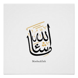MashaAllah Arabische kalligrafie – Minimaal Thulut Perfect Poster