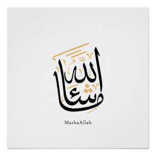 MashaAllah Arabische kalligrafie – Minimaal Thulut Perfect Poster