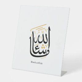 MashaAllah Arabische kalligrafie – Minimaal Thulut Reclamebord Met Voetstuk