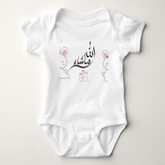 MashaAllah Baby Bodysuit (Voorkant)