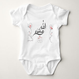 MashaAllah Baby Bodysuit 