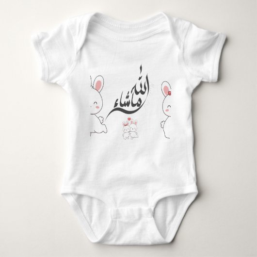 MashaAllah Baby Bodysuit  (Voorkant)