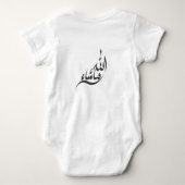 MashaAllah Baby Bodysuit  (Achterkant)