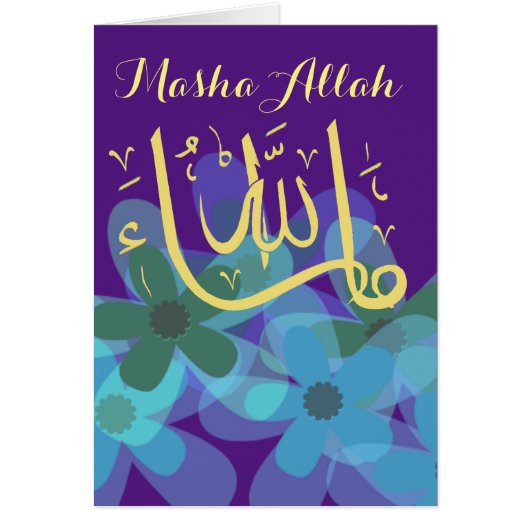 MashaAllah feliciteert Islamitische (Voorkant)