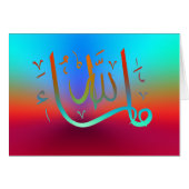 MashaAllah feliciteert Islamitische (Voorkant Horizontaal)