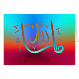 MashaAllah feliciteert Islamitische