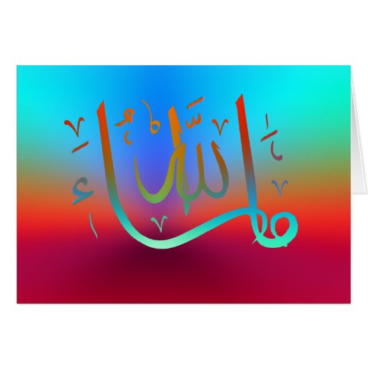 MashaAllah feliciteert Islamitische (Voorkant Horizontaal)