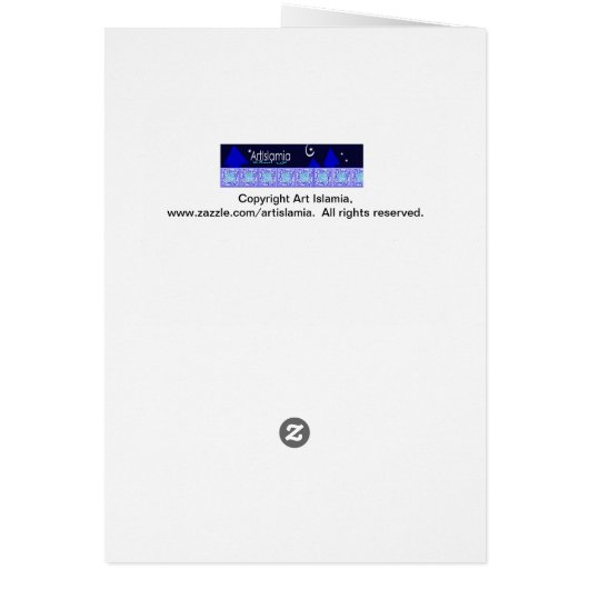 MashaAllah feliciteert Islamitische (Achterkant)