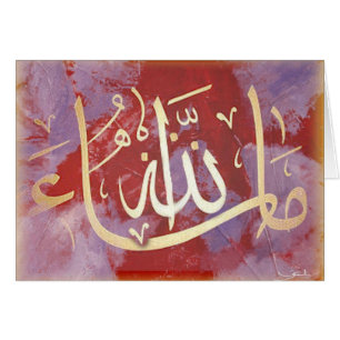 MashaAllah feliciteert Islamitische