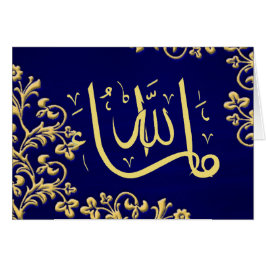 MashaAllah gefeliciteerd