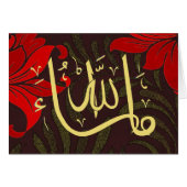 MashaAllah gefeliciteerd (Voorkant Horizontaal)