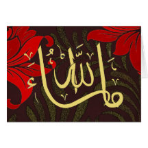 MashaAllah gefeliciteerd