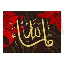 MashaAllah gefeliciteerd