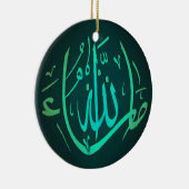 MashaAllah islamitische kalligrafie Keramisch Ornament (Rechts)