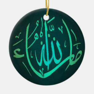 MashaAllah islamitische kalligrafie Keramisch Ornament