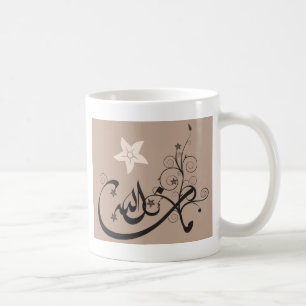 MashaAllah - Islamitische lof - Arabische kalligra Koffiemok