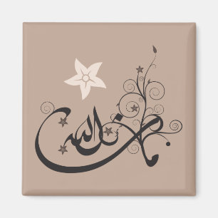 MashaAllah - Islamitische lof - Arabische kalligra Magneet