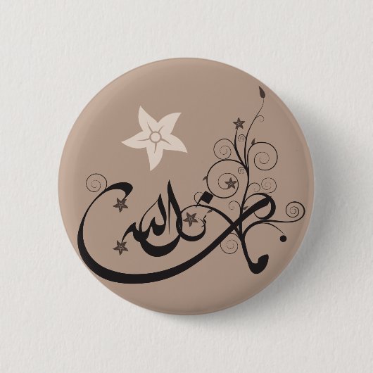 MashaAllah - Islamitische lof - Arabische kalligra Ronde Button 5,7 Cm (Voorkant)