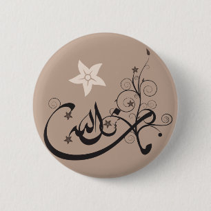 MashaAllah - Islamitische lof - Arabische kalligra Ronde Button 5,7 Cm