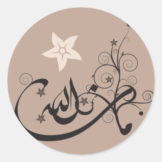 MashaAllah - Islamitische lof - Arabische kalligra Ronde Sticker (Voorkant)