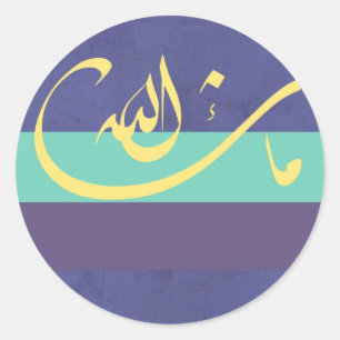 MashaAllah - Islamitische zegen - Arabische kallig Ronde Sticker